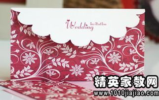 關于軍訓邀請函的優(yōu)秀范文及格式(關于邀請函格式范文)