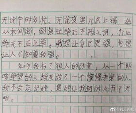 什么什么其實也很簡單作文開頭