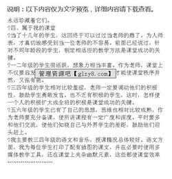 支教實(shí)踐報(bào)告自我總結(jié)(暑假支教實(shí)踐總結(jié)報(bào)告)