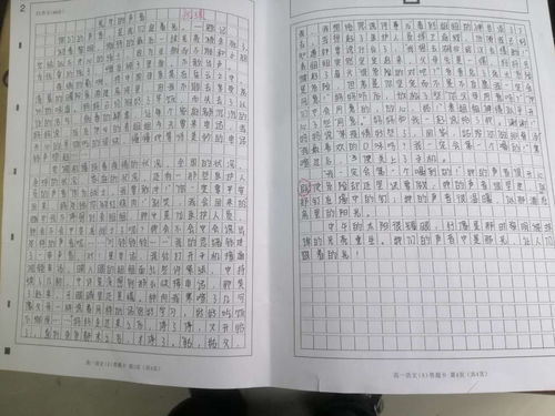 以聲音開(kāi)頭的寫(xiě)人作文600字