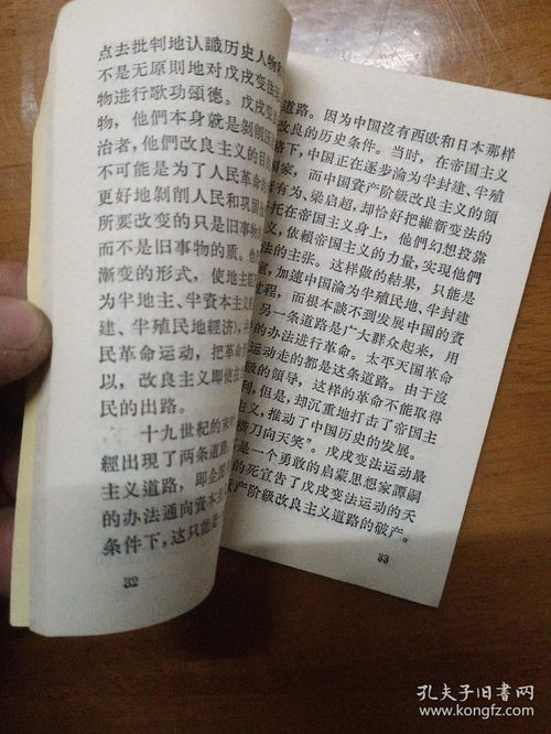 有關(guān)愛國主義的作文開頭結(jié)尾