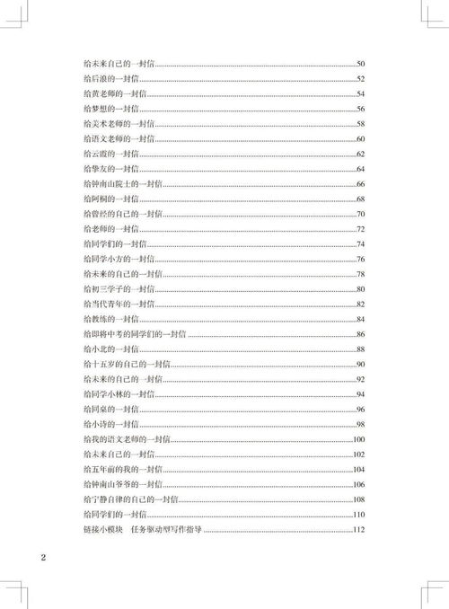 中考滿分作文回憶式開頭