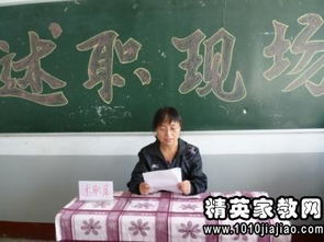 中學(xué)一級教師職稱的述職報(bào)告范文(申報(bào)中學(xué)一級教師職稱述職報(bào)告)