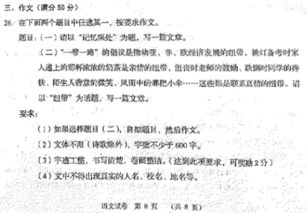 記憶深處的目光高中作文開頭結(jié)尾