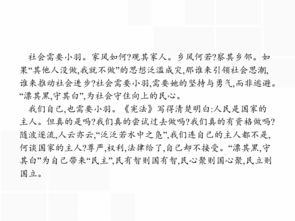 時(shí)評(píng)作文開頭結(jié)構(gòu)