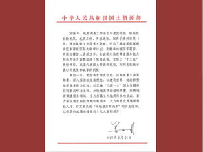 地質(zhì)工作個(gè)人述職報(bào)告(地質(zhì)工作述職報(bào)告)