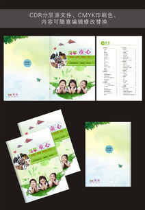 關(guān)于成長(zhǎng)和教育的作文開(kāi)頭