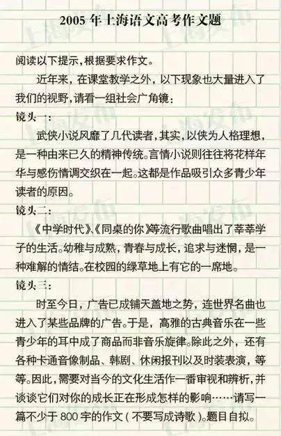 生活中我喜歡的事情作文開頭結尾