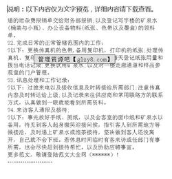 前臺(tái)試用期的工作報(bào)告(前臺(tái)文員試用期的工作總結(jié))
