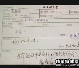 建筑工地辭職報告例文(建筑工地實習(xí)日記例文)