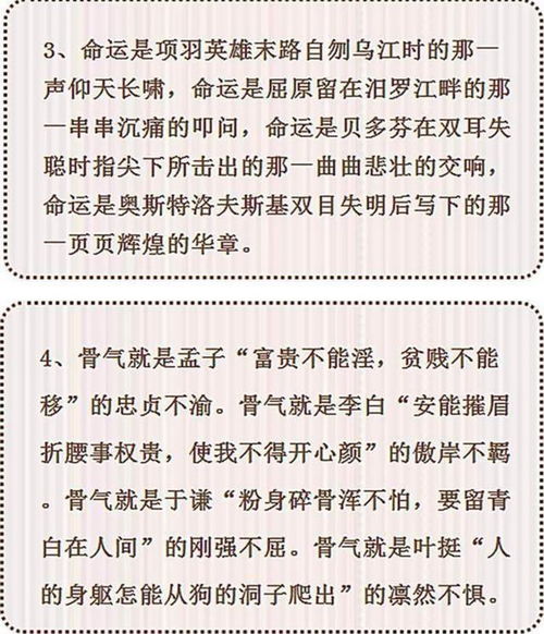 作文開頭如何引用