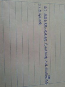 保護(hù)地球節(jié)作文的開(kāi)頭