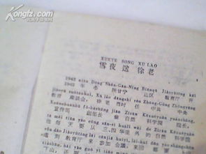 寫品德高尚的人的作文開頭結(jié)尾