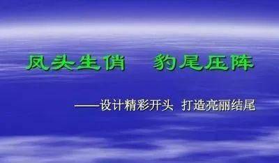合作作文開頭結(jié)尾30字