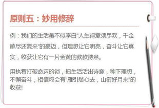 初中語(yǔ)文作文五個(gè)開(kāi)頭