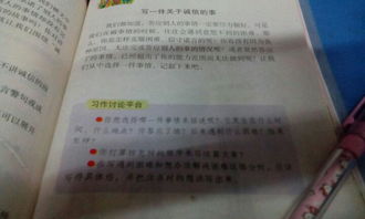 誠信考試作文600字作文開頭