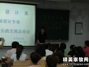 服裝實(shí)訓(xùn)報(bào)告(服裝實(shí)訓(xùn)報(bào)告)