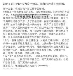 師德報(bào)告聽(tīng)后感(師德報(bào)告會(huì)聽(tīng)后感)