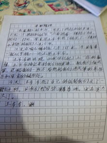 無(wú)私奉獻(xiàn)的軍人作文開(kāi)頭