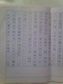 一個(gè)高尚的人短作文開頭好結(jié)尾