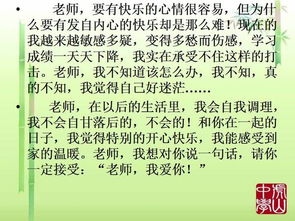 四級(jí)下冊(cè)2單元作文的開頭