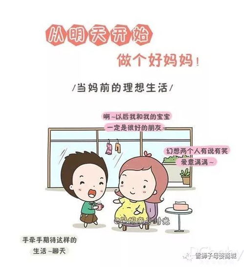 我要做一個溫柔的媽媽作文開頭