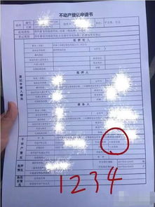 工業(yè)用地申請報(bào)告(工業(yè)用地申請報(bào)告)