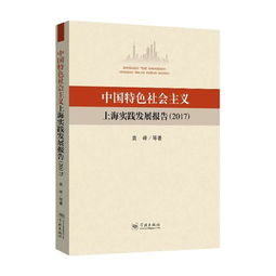 社會(huì)實(shí)踐調(diào)研報(bào)告題目大全(會(huì)計(jì)社會(huì)實(shí)踐論文題目大全)
