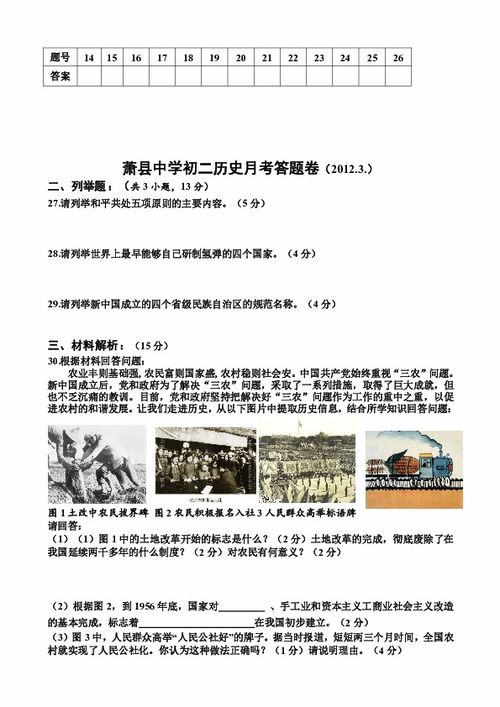 關(guān)于“強(qiáng)”的前言作文(關(guān)于初中作文集的前言)