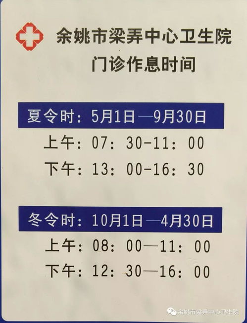 關(guān)于上班時(shí)間調(diào)整通知(關(guān)于上班時(shí)間調(diào)整通知)