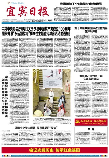 家庭聯(lián)產(chǎn)承包責(zé)任制意義 (家庭聯(lián)產(chǎn)承包責(zé)任制意義 )