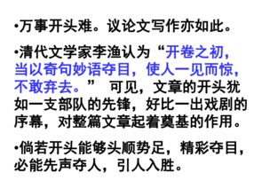 關(guān)于誠(chéng)信開(kāi)頭結(jié)尾高中作文題目