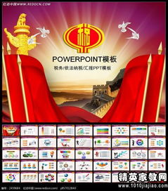 地稅局年終述職報(bào)告(地稅局年終述職報(bào)告)