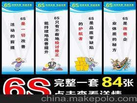 教室安全標(biāo)語(教室安全標(biāo)語)