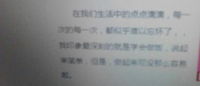 我喜歡人的一件事作文開(kāi)頭結(jié)尾怎么寫(xiě)作文