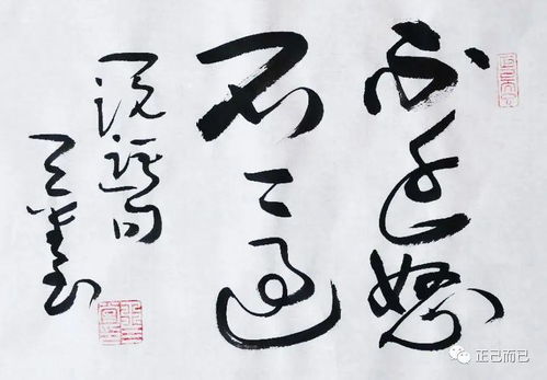 論求人不如求己作文開頭