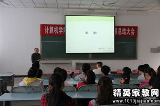 計算機實踐報告(計算機實踐報告)