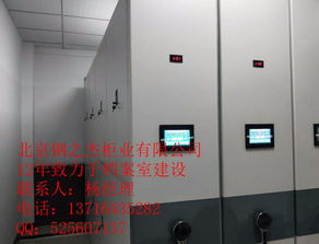 機(jī)關(guān)檔案室建設(shè)方案(檔案室建設(shè)方案)