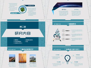 關(guān)于網(wǎng)站設(shè)計(jì)開題報(bào)告()