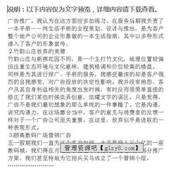 產(chǎn)品設(shè)計(jì)實(shí)習(xí)報(bào)告書(產(chǎn)品設(shè)計(jì)實(shí)習(xí)日記報(bào)告書)