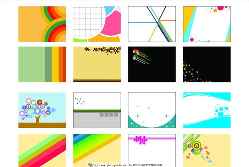 ppt模板(課件ppt模板)