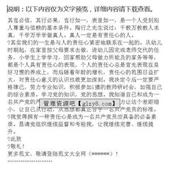 教師預(yù)備黨員思想?yún)R報(bào)(教師預(yù)備黨員思想?yún)R報(bào))