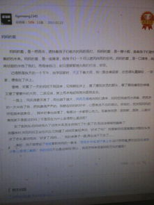 我美麗的媽媽作文600字作文開頭和結(jié)尾