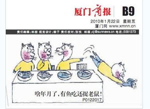 漫畫(huà)巴掌與吻作文800字故事開(kāi)頭