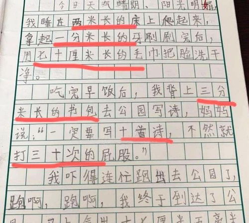 對(duì)話親情感悟成長(zhǎng)作文800字作文開(kāi)頭