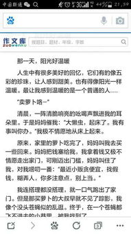 等待是一種溫暖作文開頭結(jié)尾
