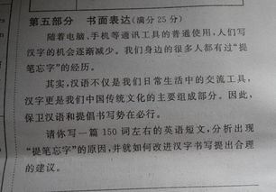 中國(guó)速度作文開頭段