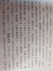 心靈深處的回憶作文開頭結(jié)尾,以心靈深處的回憶為題的作文,心靈深處的回憶作文600字記敘文