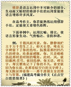 好作文開頭寫時間