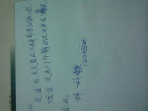 以的故事600字作文開頭